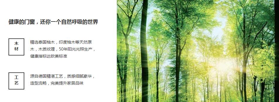 西安全系統(tǒng)門窗銷售 西安全系統(tǒng)門窗銷售