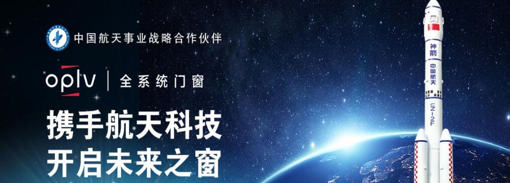 西安全系統門窗 西安全系統門窗